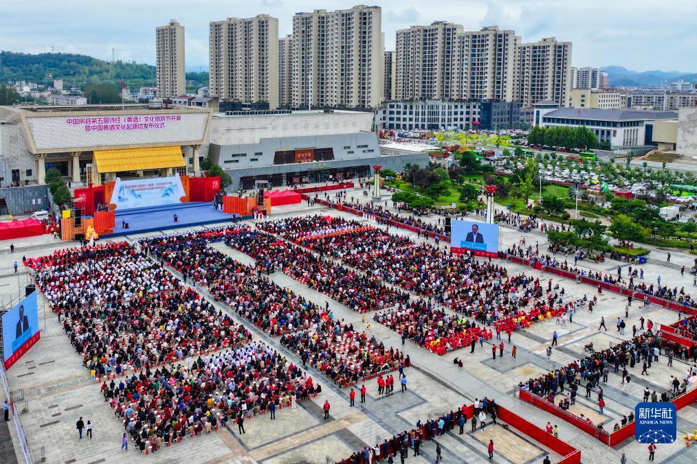金沙娱手机乐登录口